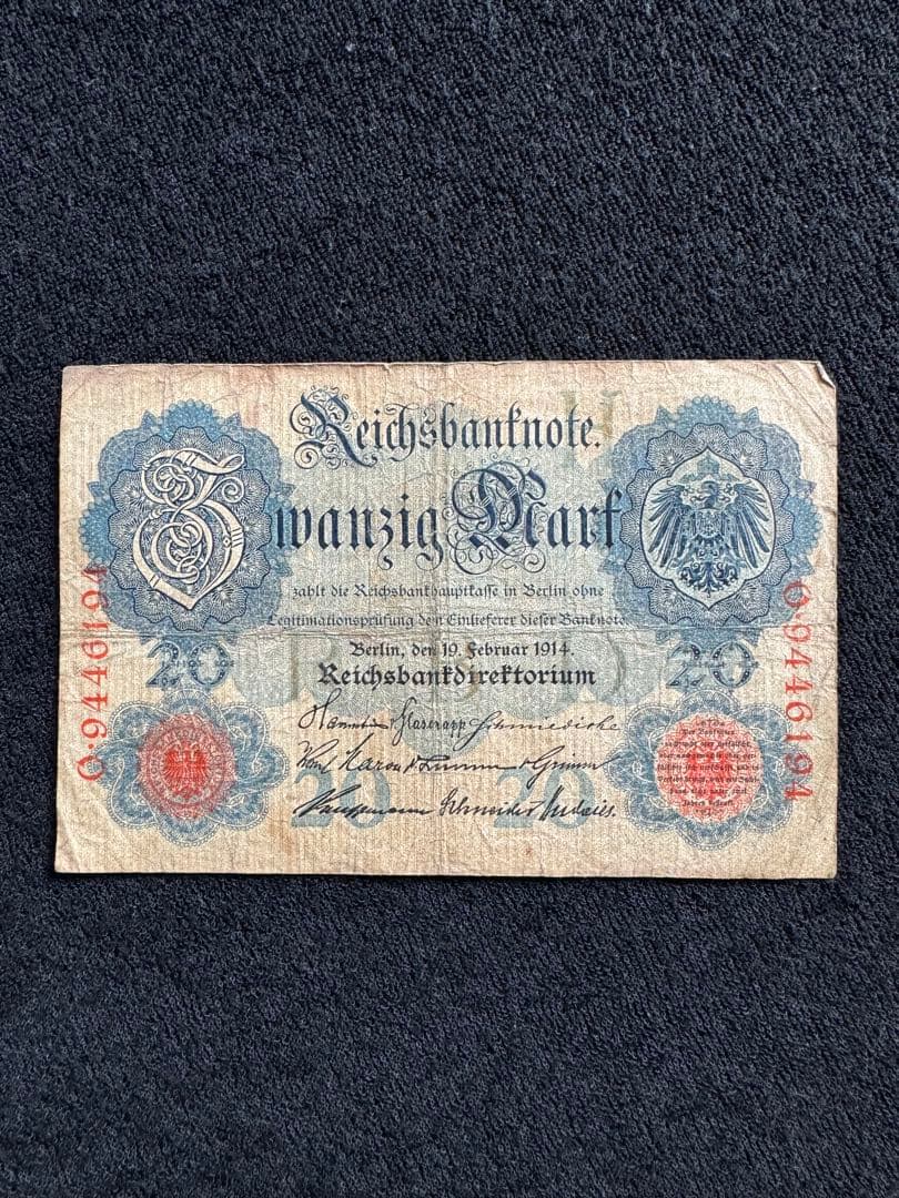 ● 旧紙幣【ドイツ20マルク】1914年／✍️商品説明必読　希少品❗️