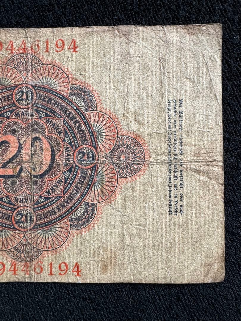 ● 旧紙幣【ドイツ20マルク】1914年／✍️商品説明必読　希少品❗️