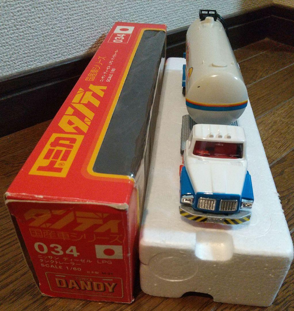 トミカ ダンディー ニッサン ディーゼル 034 LPG タンクトレーラー