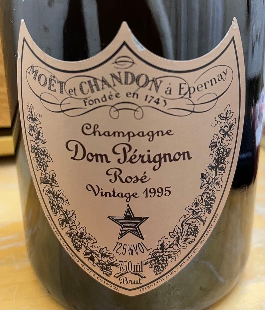 ドンペリニヨン　ロゼ　ヴィンテージ 1995年　　　　　　750ml