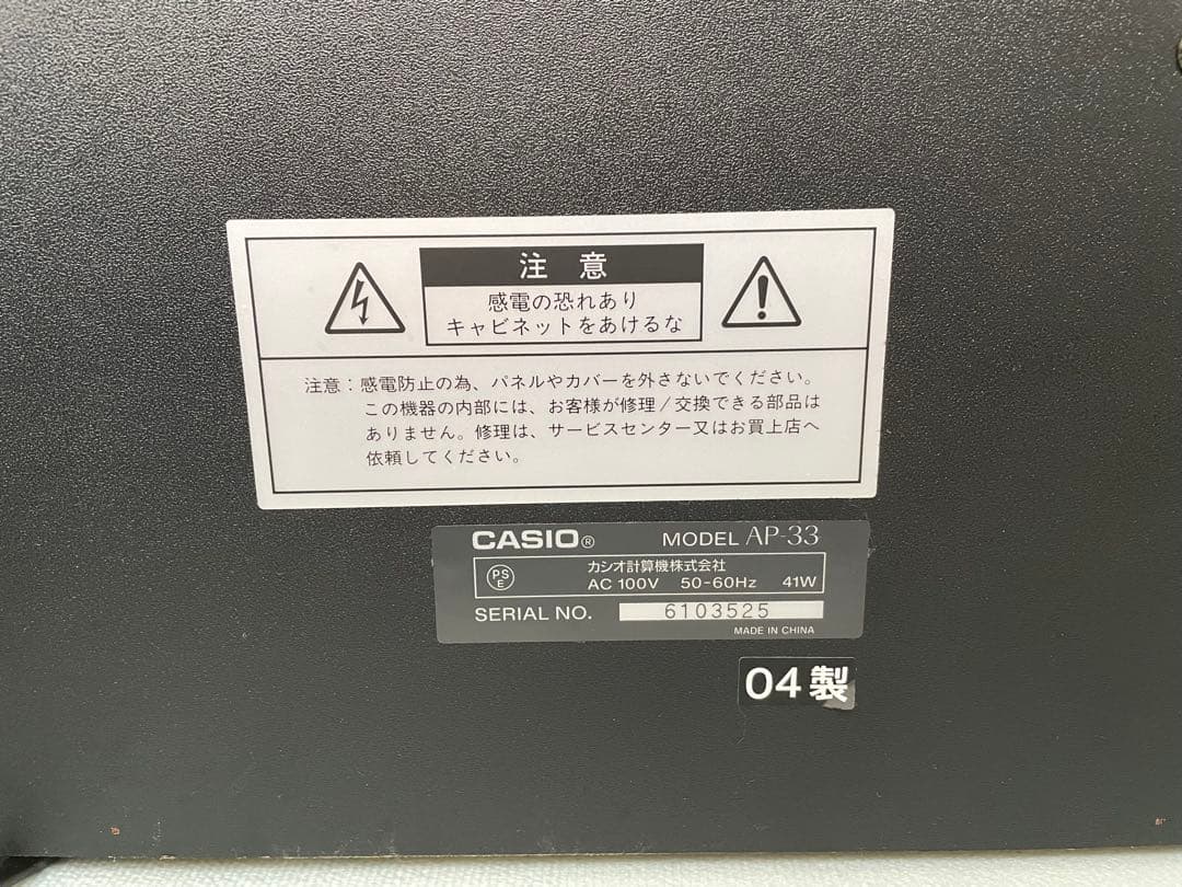 カシオ CASIO AP-33 [デジタルピアノ] セルヴィアーノ