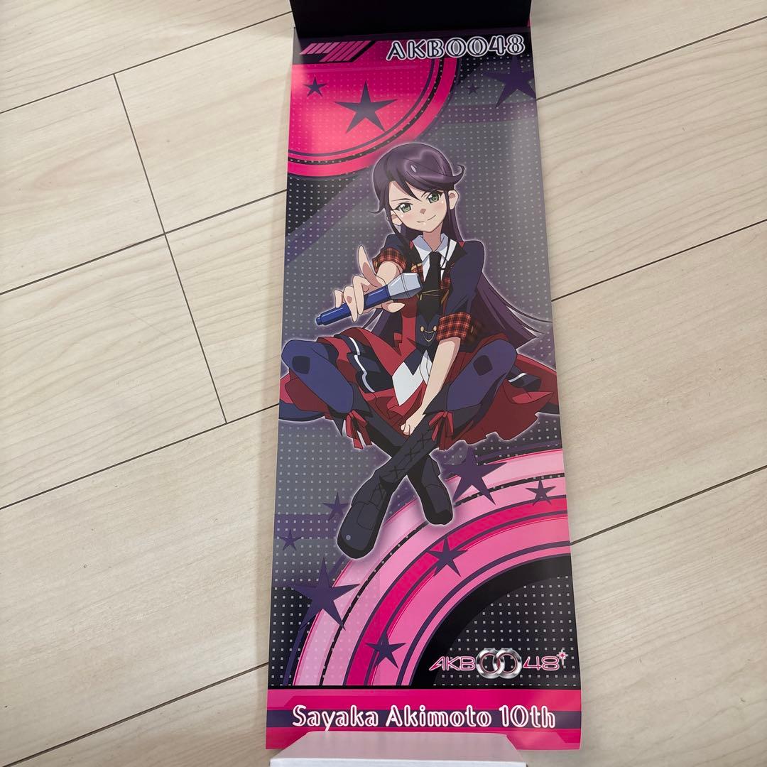 AKB0048 スティックポスター