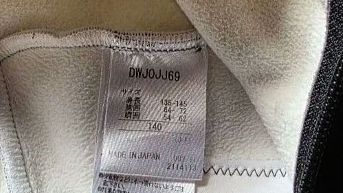 DESCENTE　スキーワンピース　140