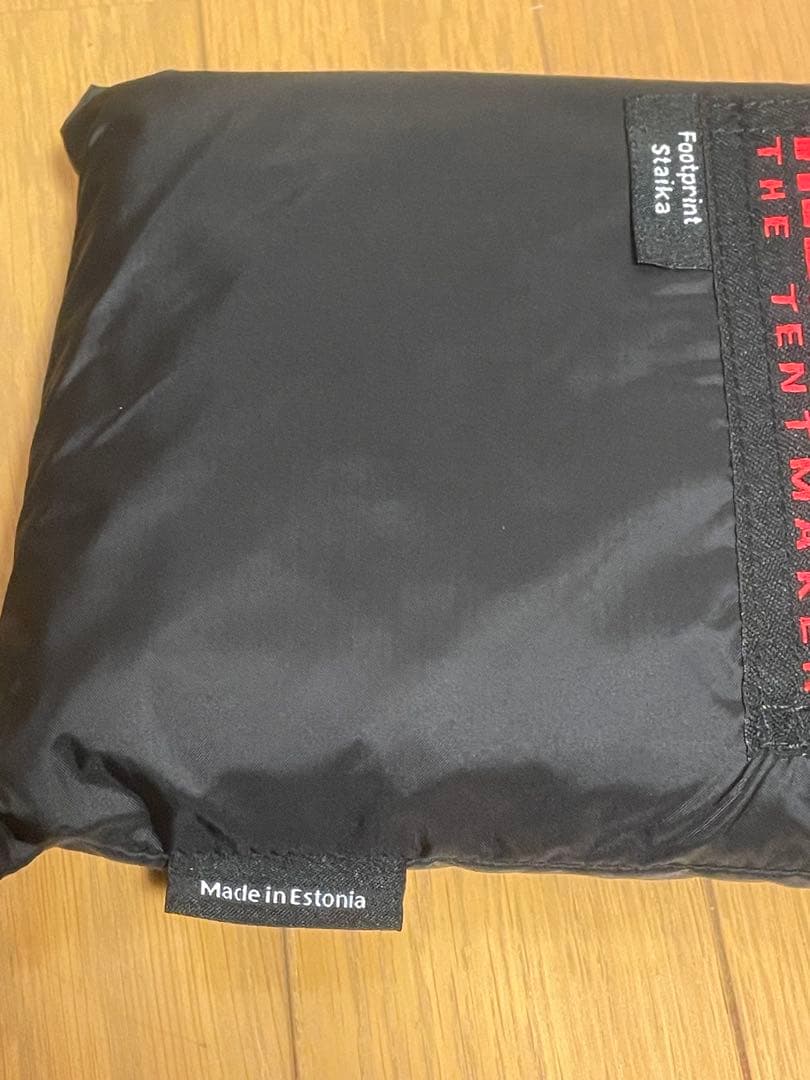 ⭐️未使用・国内正規品⭐️ヒルバーグ　スタイカ