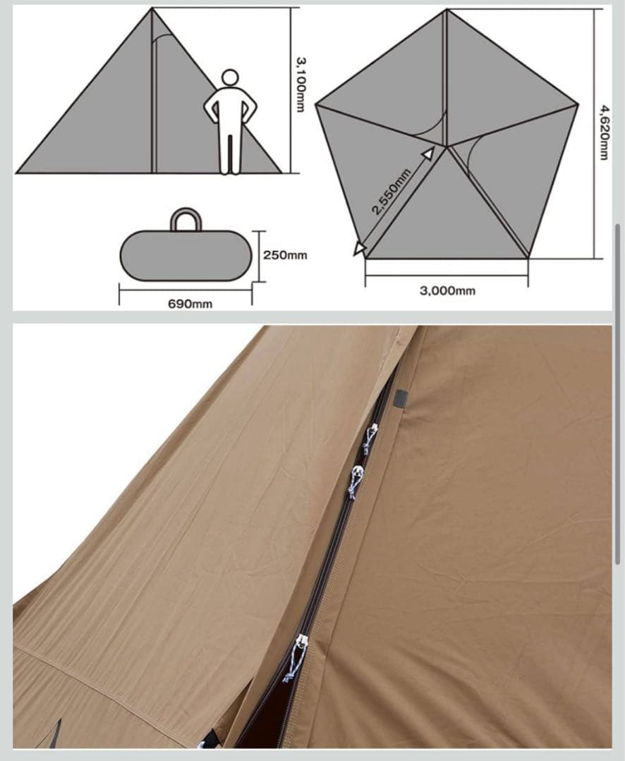 美品　tent-Mark テンマクデザイン　サーカスtc DX MID+