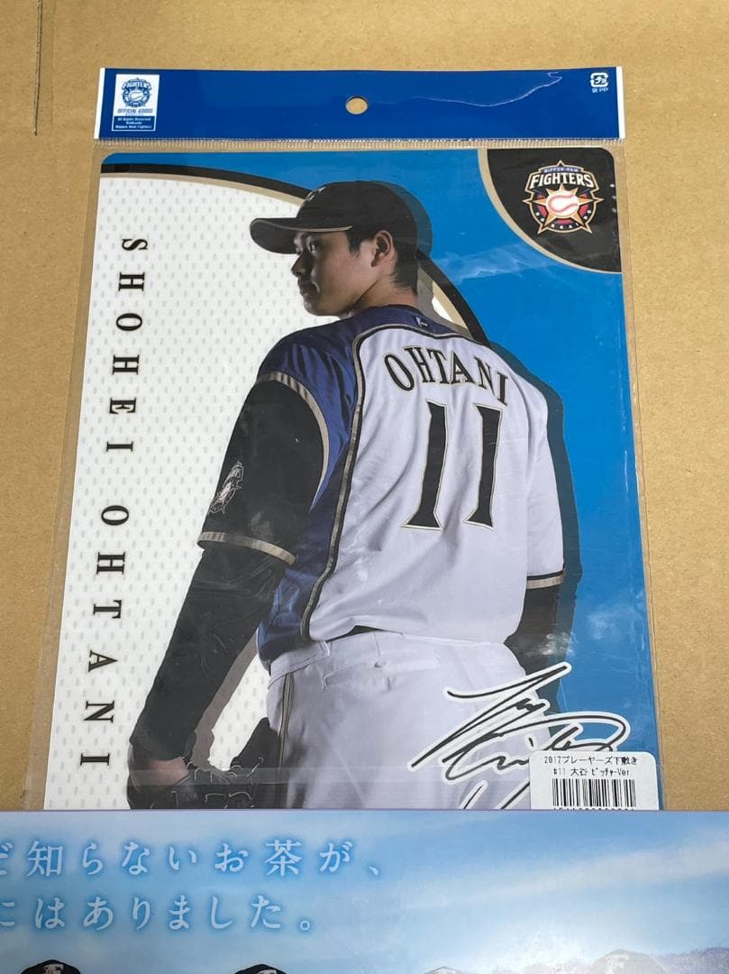 大谷翔平 日本ハム プレーヤーズ 下敷き クリアファイル セット