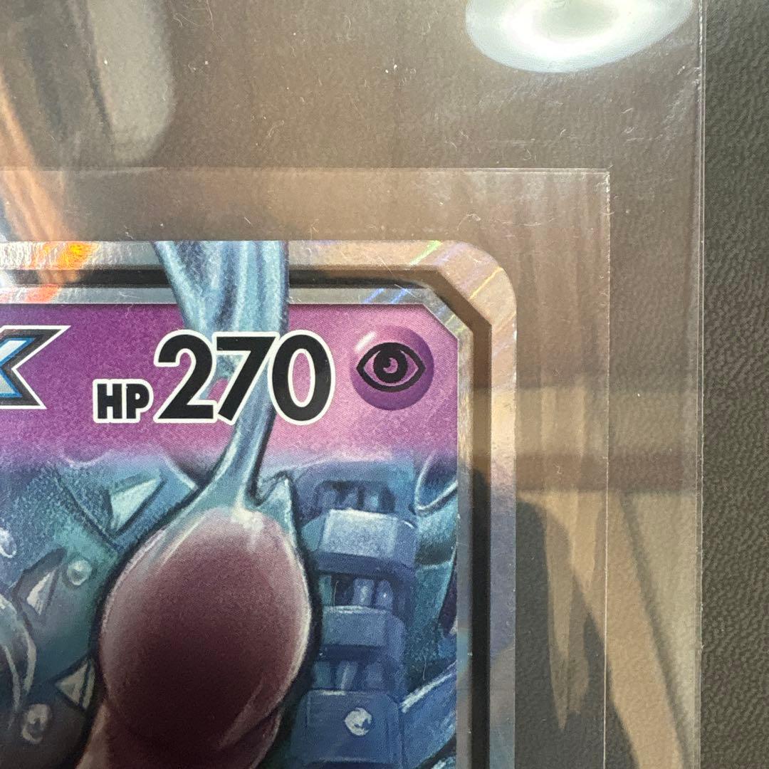 ポケモン ジャンボカード タッグチーム ミュウ ミュウツー ミラクルツイン