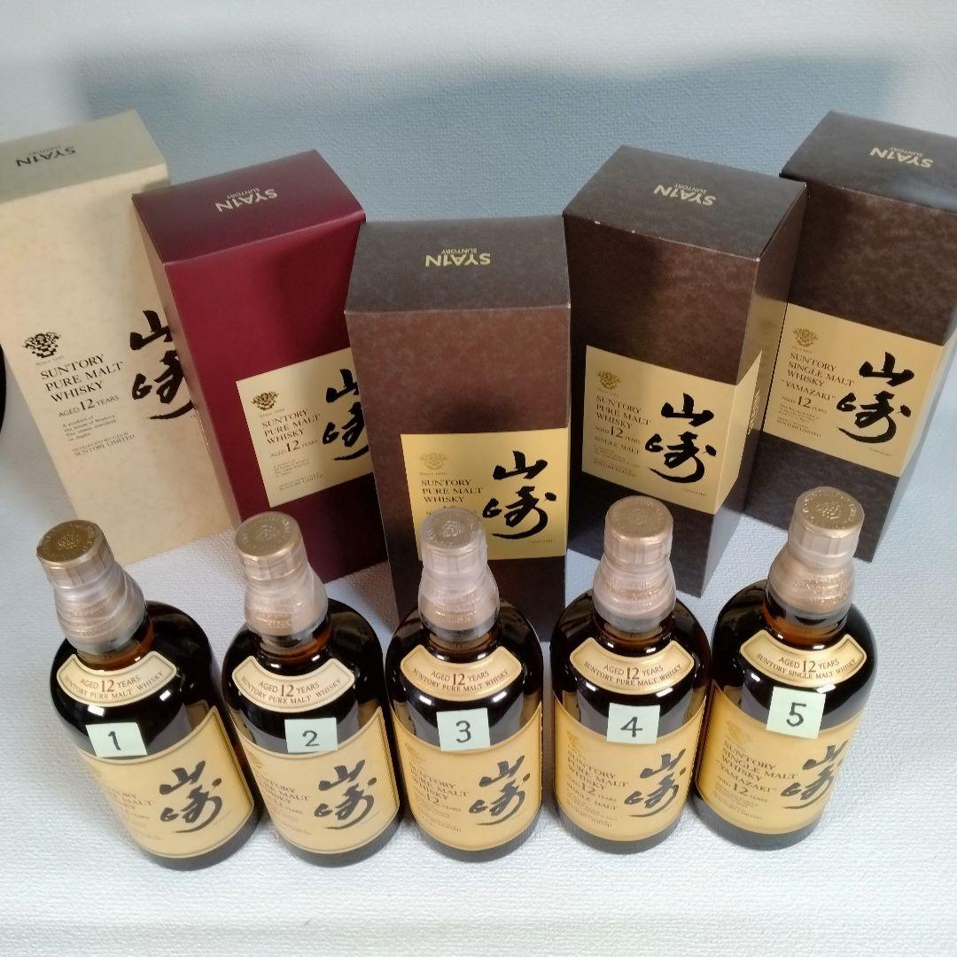 【古酒未開栓】山崎12年(デジタル響)750ml歴代5本