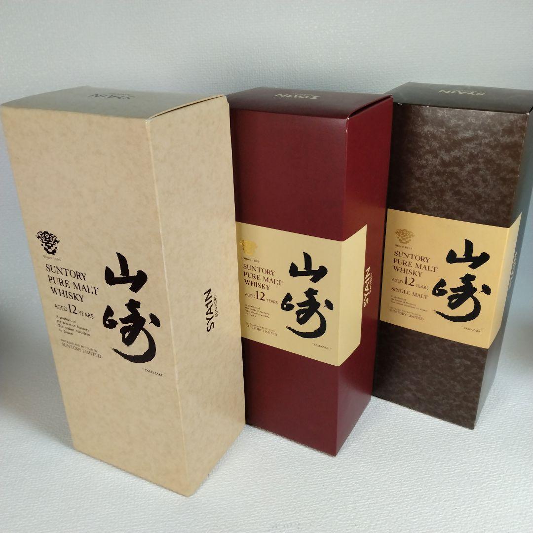 【古酒未開栓】山崎12年(デジタル響)750ml歴代5本