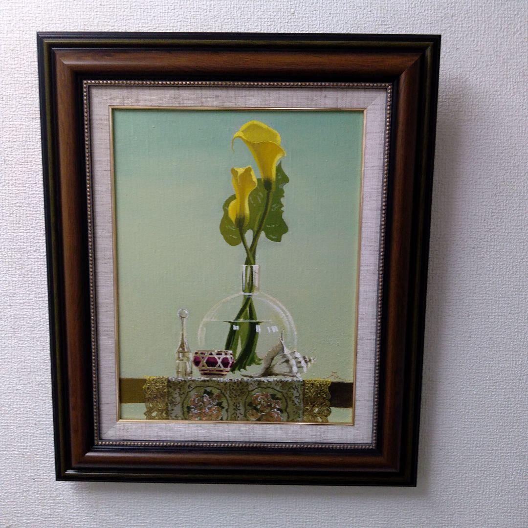 肉質油絵　立て　カラー　田浦信勝　額装仕上げ品