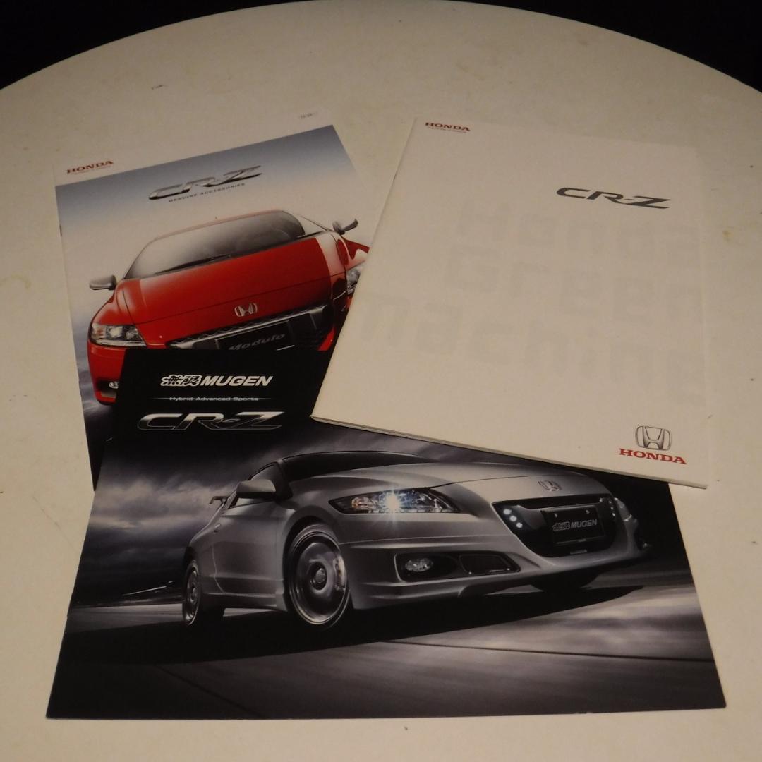 ◆純正未開◆ CR-Z ZF1 カラーサンプル ホンダ 本田