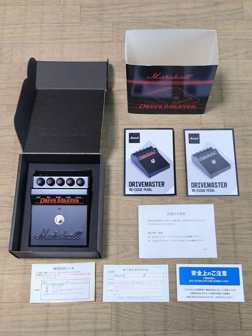 Marshall DRIVE MASTER ギターエフェクター