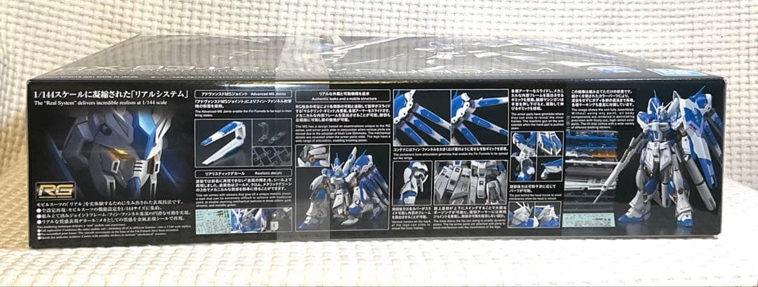 RG 1/144 Hi-νガンダム + 専用ハイパー・メガ・バズーカ　セット