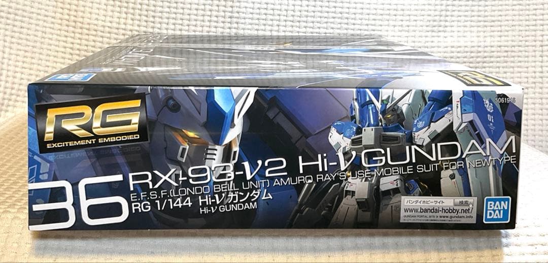 RG 1/144 Hi-νガンダム + 専用ハイパー・メガ・バズーカ　セット