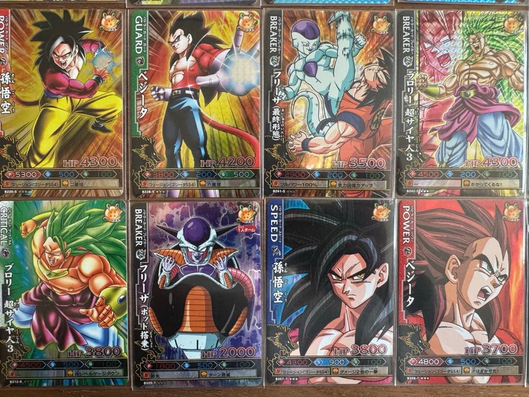 ドラゴンボール改　ドラゴンバトラーズ　激レア　31枚　まとめ売り