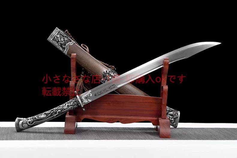 竜影衛 古兵器 武具 刀装具 日本刀 模造刀 居合刀