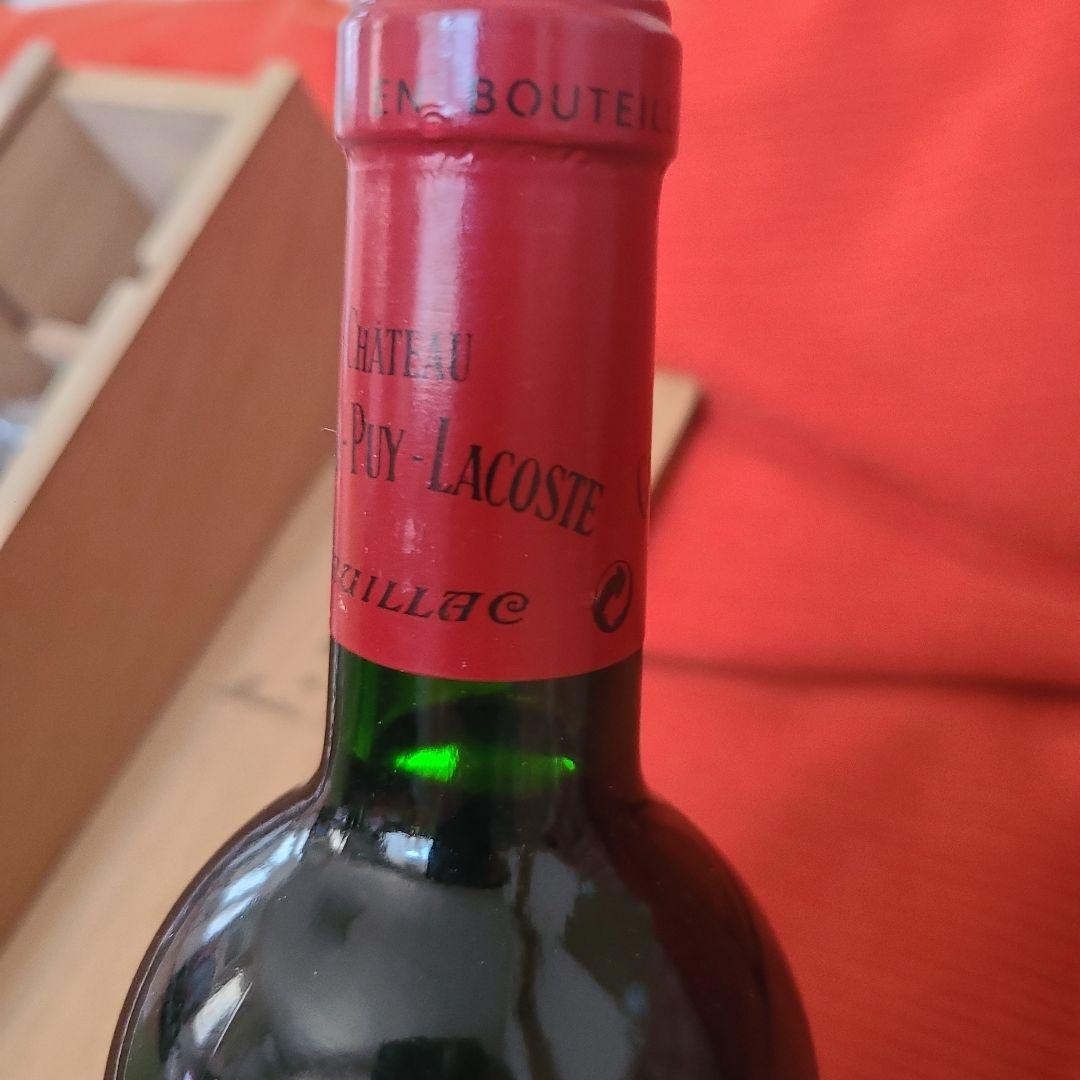 Château Grand Puy Lacoste 1998