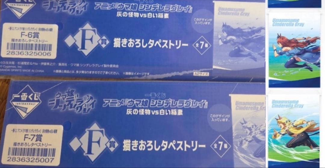 新品未開封　ウマ娘　フィギュア