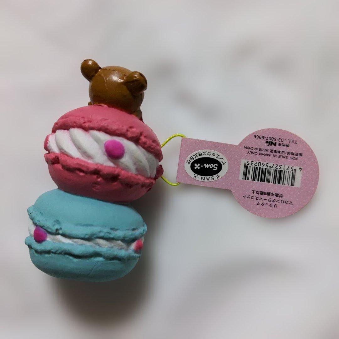 ラスト　希少激レア　リラックマ　マカロンタワーマスコット　スクイーズ　リラックマ