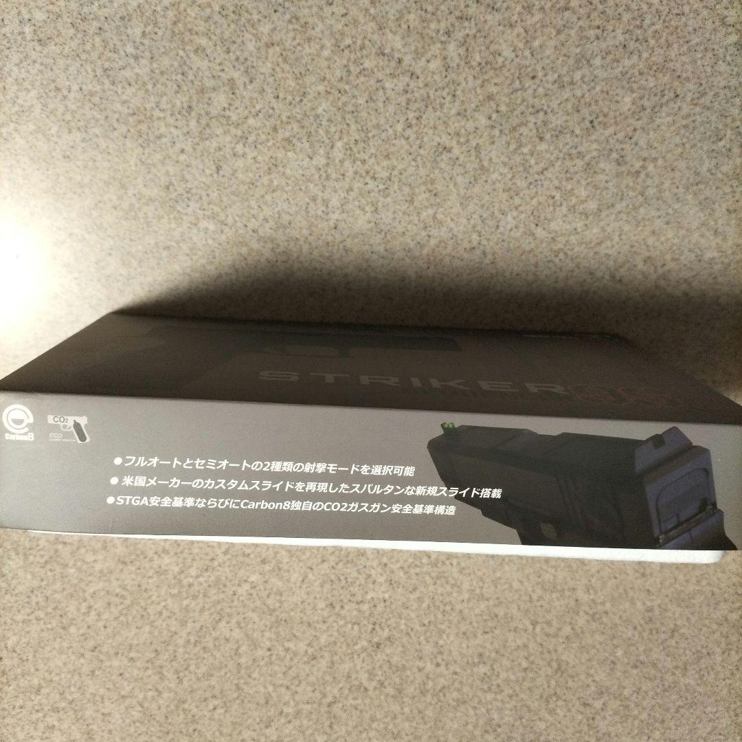 STRIKER 9S CO2ガスガン