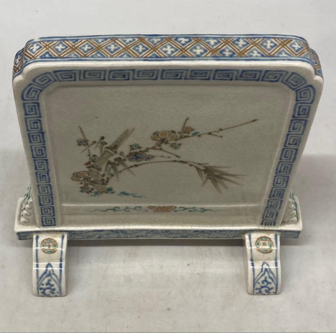 B441b「色絵山水・竹梅図硯屏」清水焼　京焼　文房具