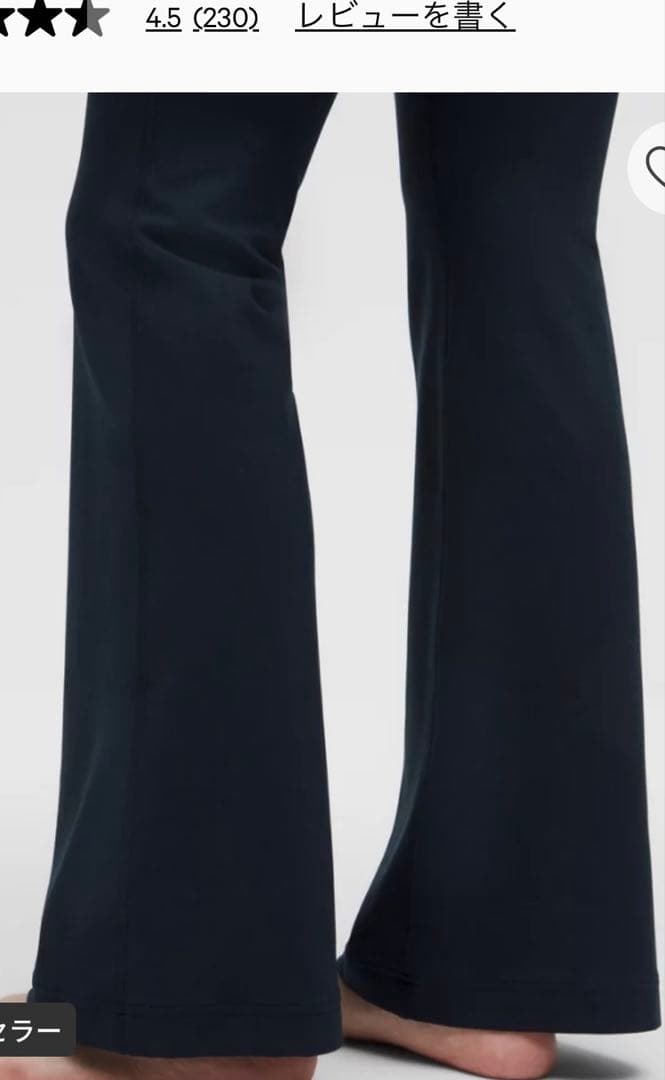 ルルレモンGroove スーパーハイライズフレアパンツNulu アジアフィット