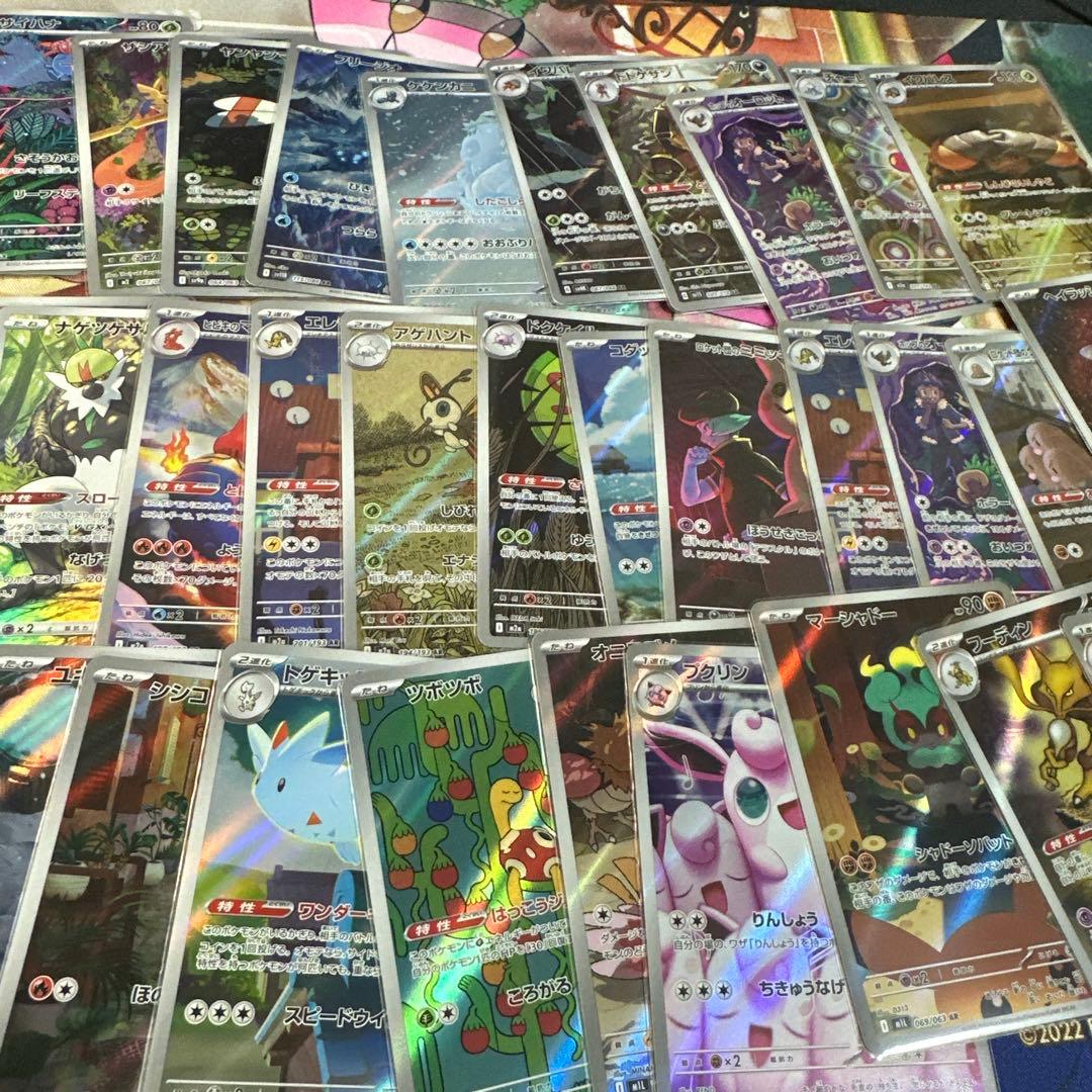 AR200枚以上　アートレアまとめ売り　ポケモンカード