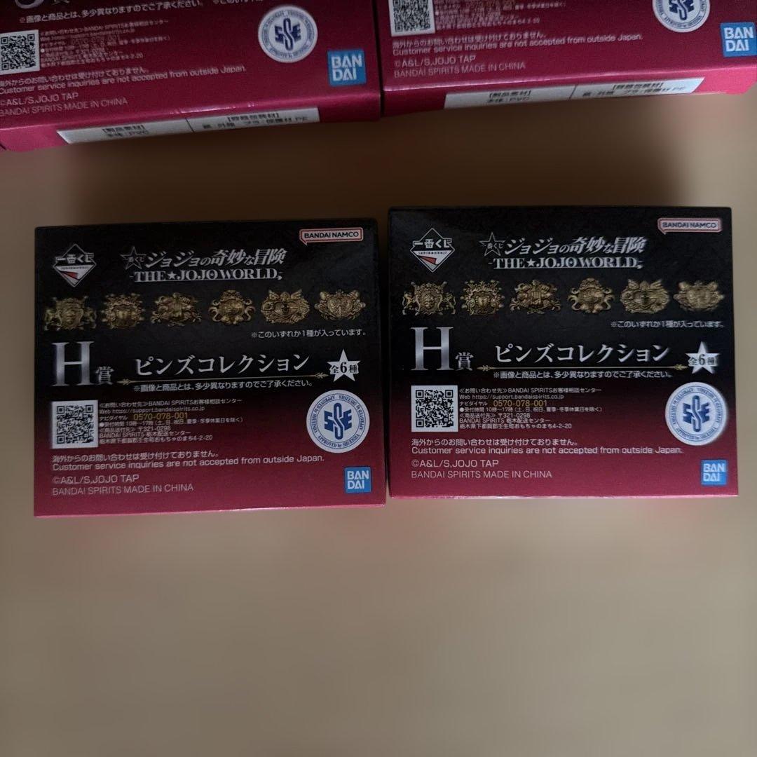 【16点セット】一番くじ ジョジョの奇妙な冒険 THE JOJO WORLD