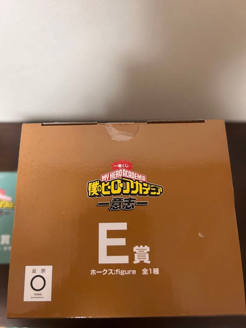 デクフィギュアA賞