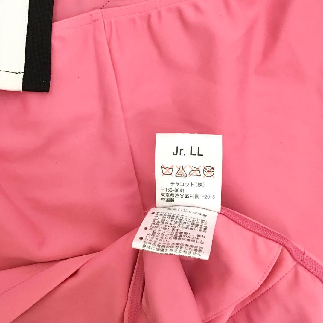 チャコット チアセットアップ衣装 (ジュニアLLサイズ)