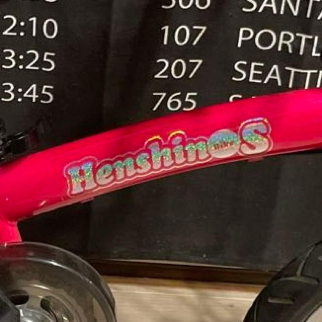 【引き取り限定】ヘンシンバイクS ピンク　子供自転車
