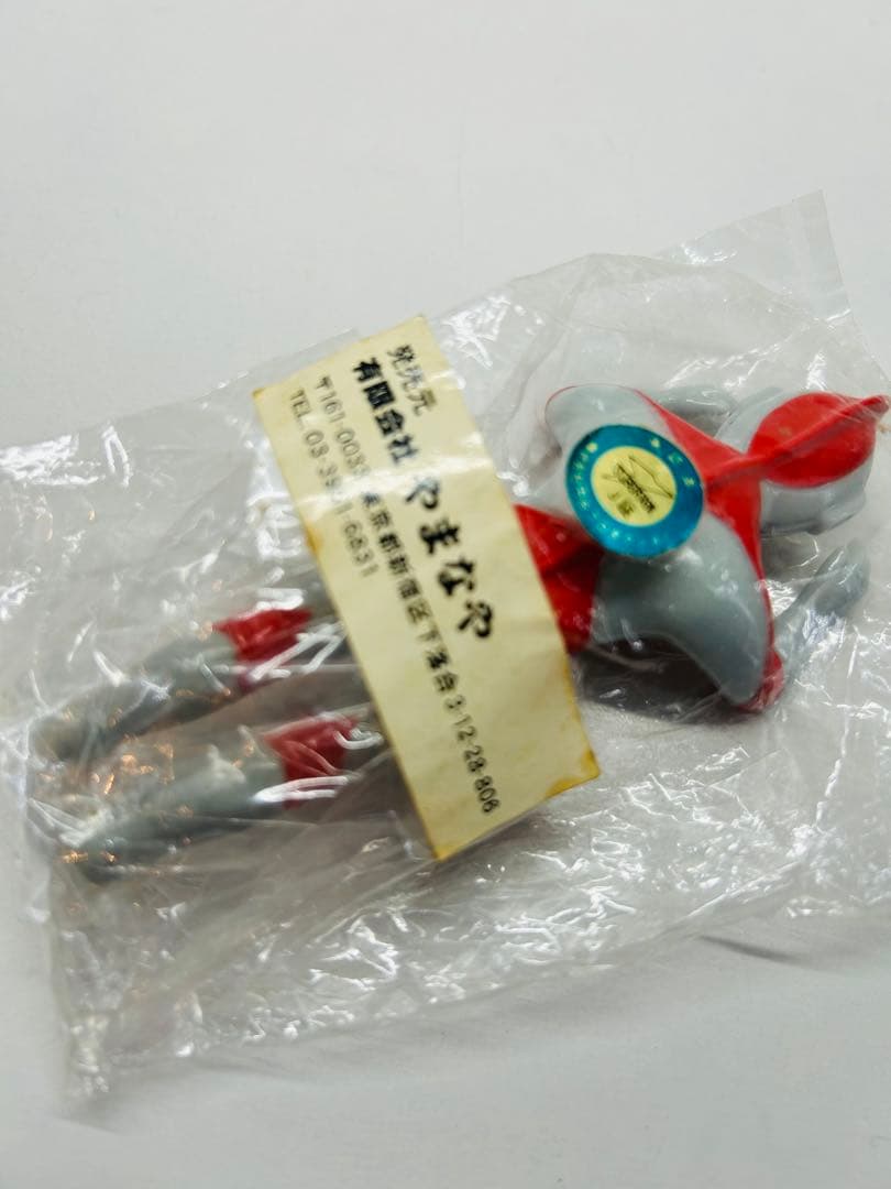 やまなや　帰ってきたウルトラマン　ミニソフビ 未開封　ウルトラマン