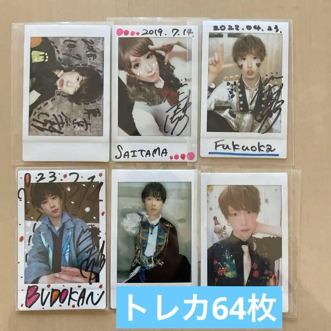 MeseMoa. めせもあ。 気まぐれプリンス チェキ トレカ