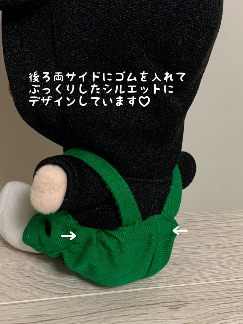 ちびぬい服　オーダーページ　ねずみパーカー＆メンカラサロペット　なにわ男子