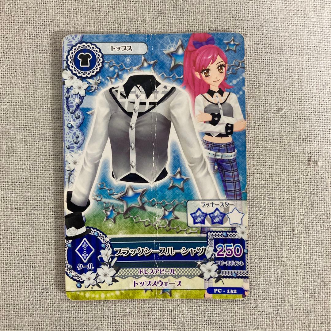 アイカツカード＆カードBOXおまとめセット