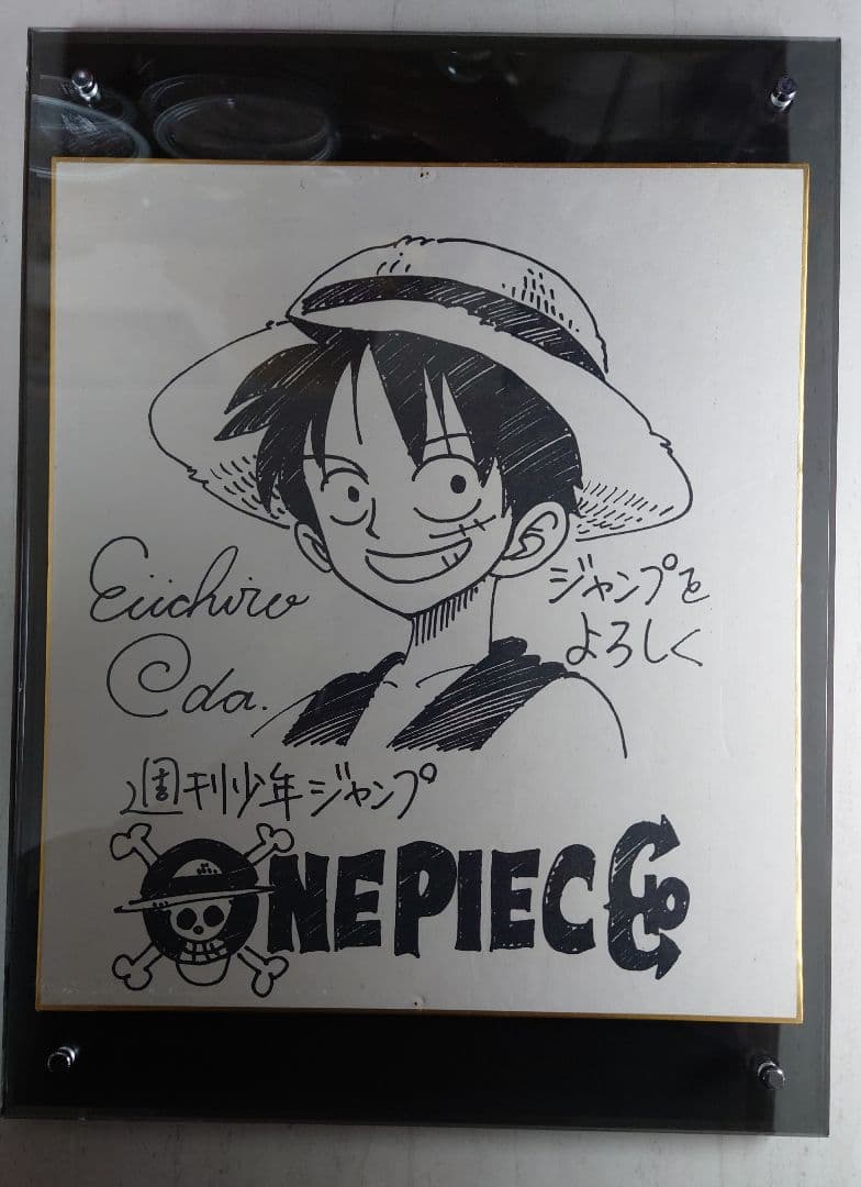 ワンピース 書店限定 販促用複製サイン色紙 尾田栄一郎先生複製サイン 非売品