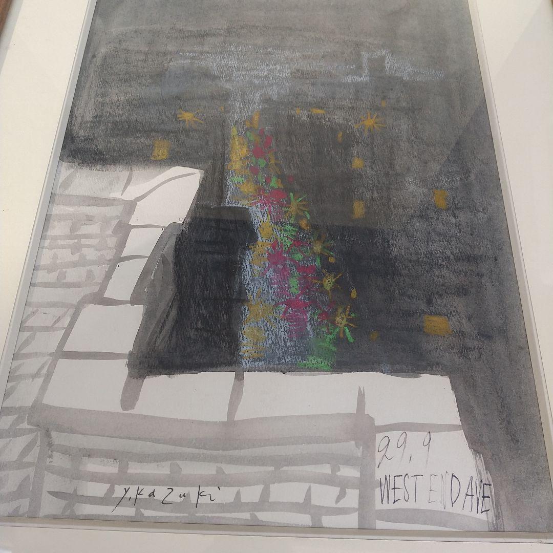 香月泰男　着色素描　ウエスト・エンド・アベニュー　福岡フォルム画廊