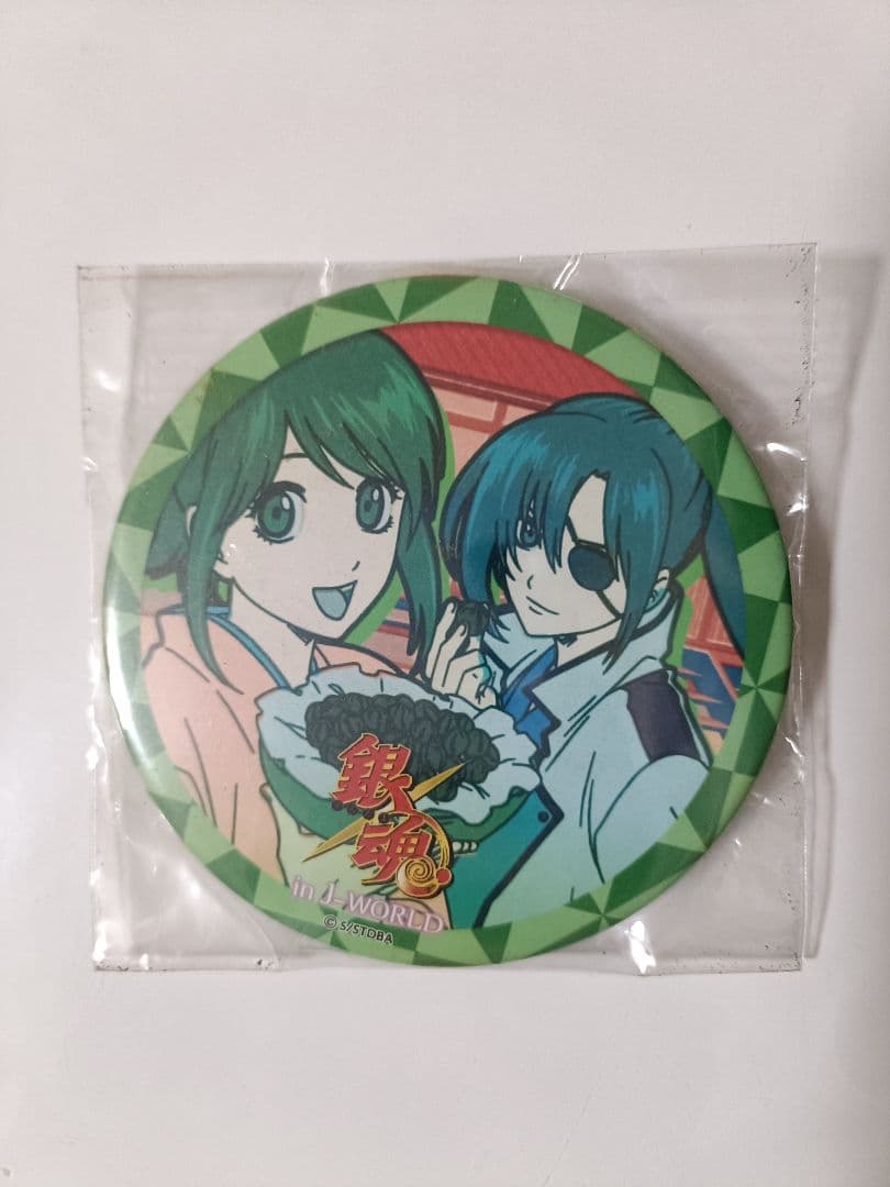 銀魂 J-WORLD 缶バッジ 志村妙 柳生九兵衛 激レア