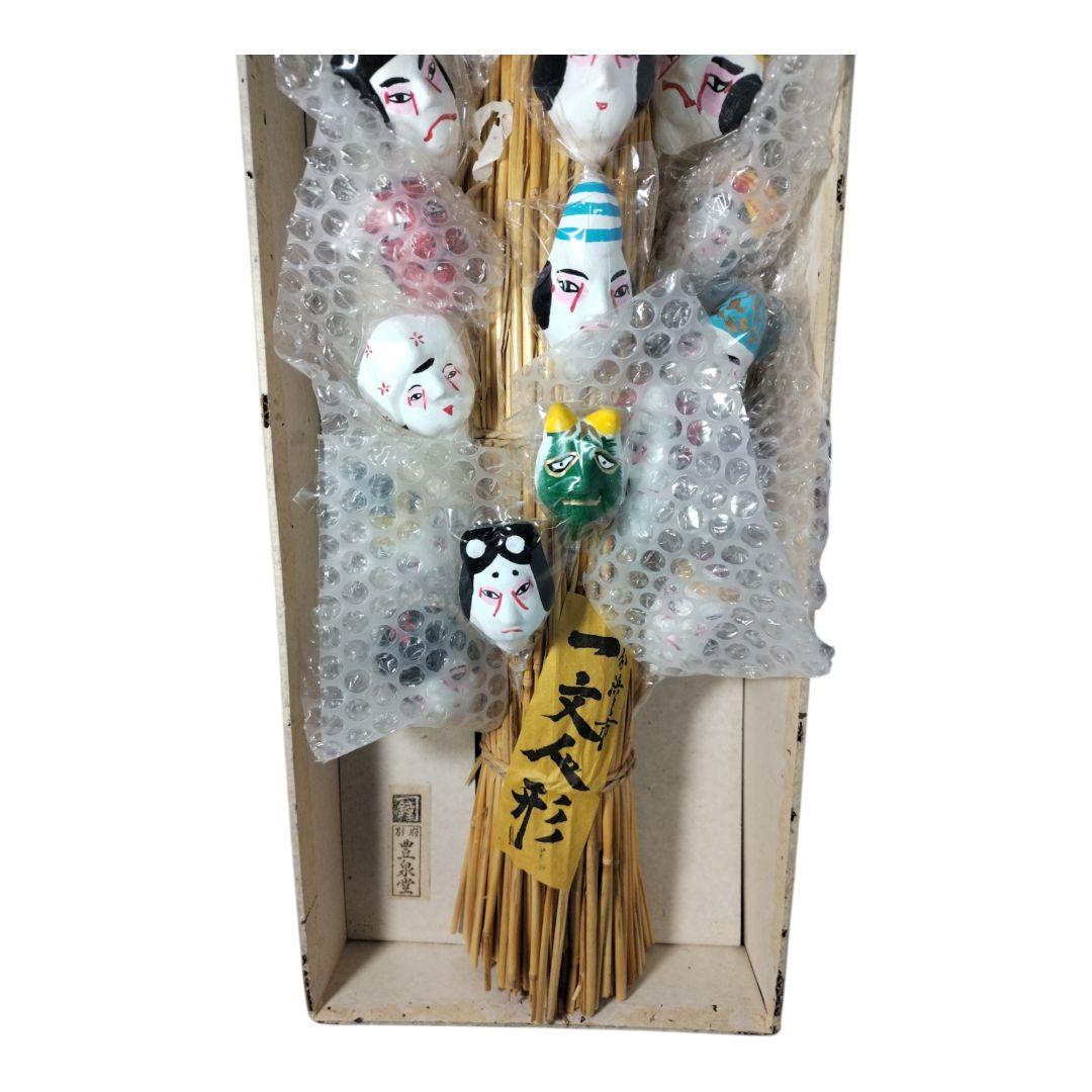 f*u様 郷土玩具 希少作品　一文人形 別府豊泉堂