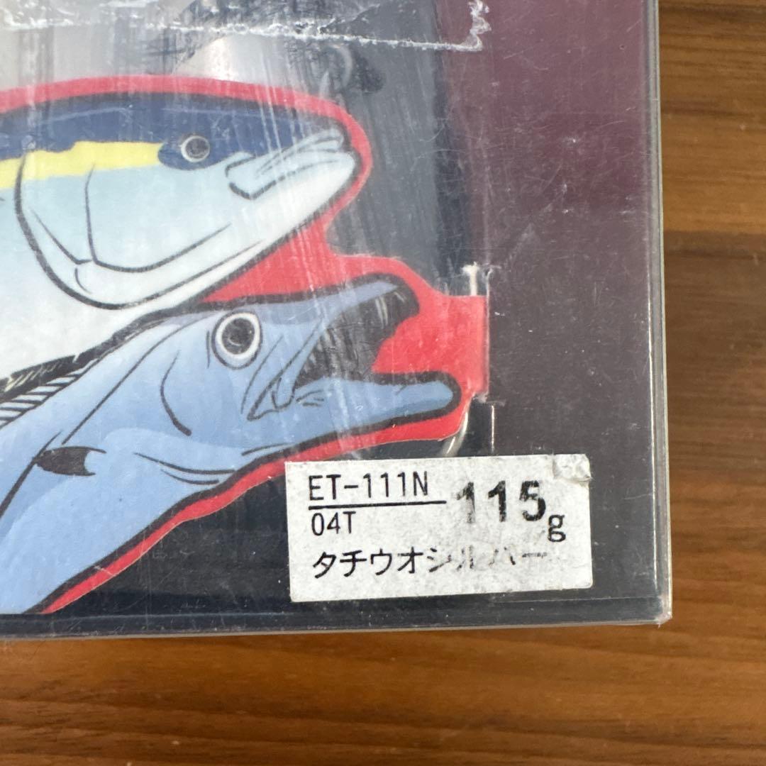 ☆新品☆廃盤☆レア☆シマノ　炎月　弁天スライダー　115g　5本セット