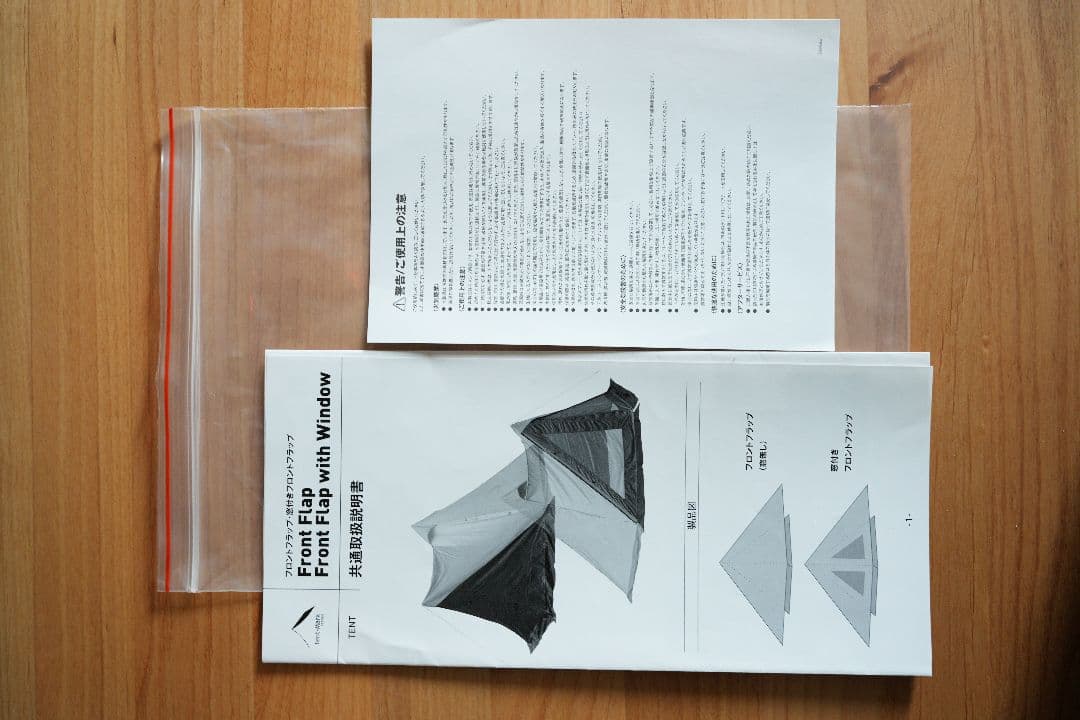 【極美品】EKAL CIRCUS TC DX フロントフラップ