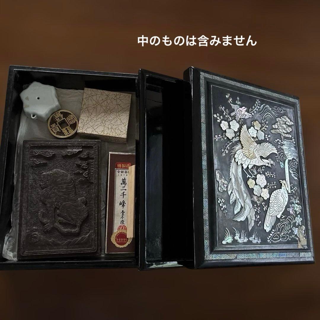 宮*中様 漆器文箱 貝殻細工 鶴　螺鈿細工漆塗り小物入れ　硯箱 すずり箱 螺鈿（