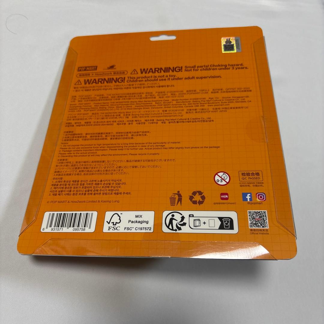 ラブブlabubu 5点セット