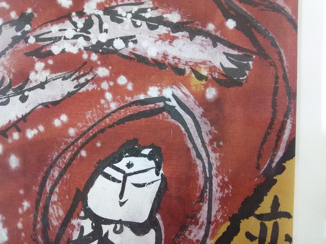 佐藤勝彦・墨彩画『壺中天』