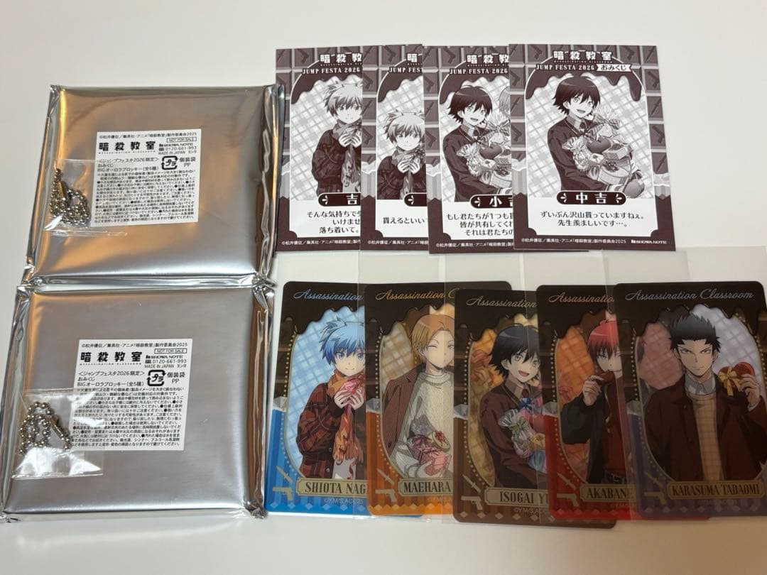 暗殺教室　おみくじ　セット　ブロッキー　クリアカード