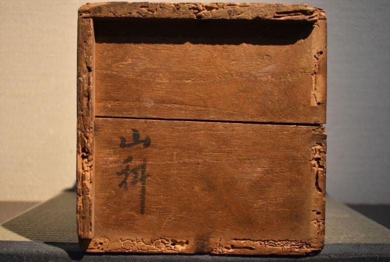 南蛮壺 古陶 共箱・箱書き有｜骨董品 古美術 工芸品