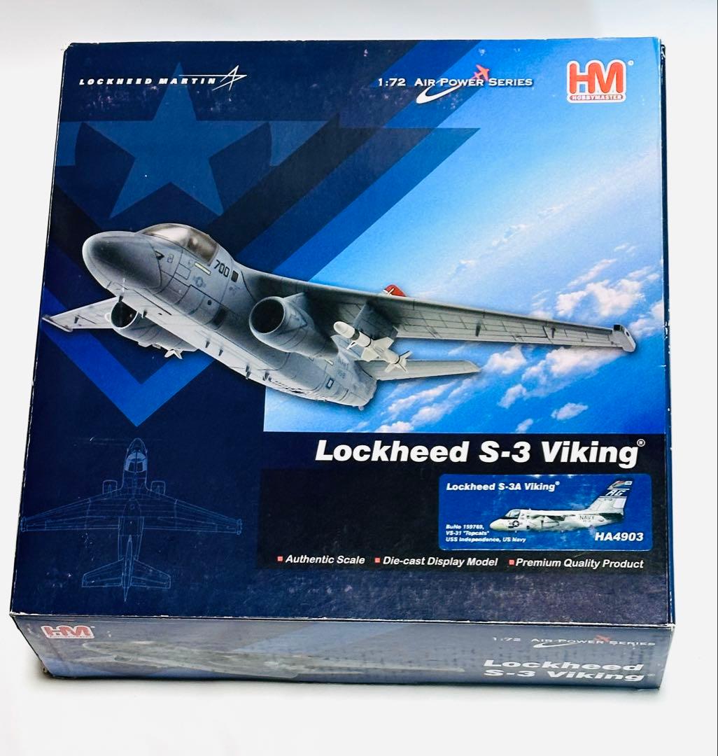 ホビーマスター 1/72 Lockheed S-3A Viking HA4903