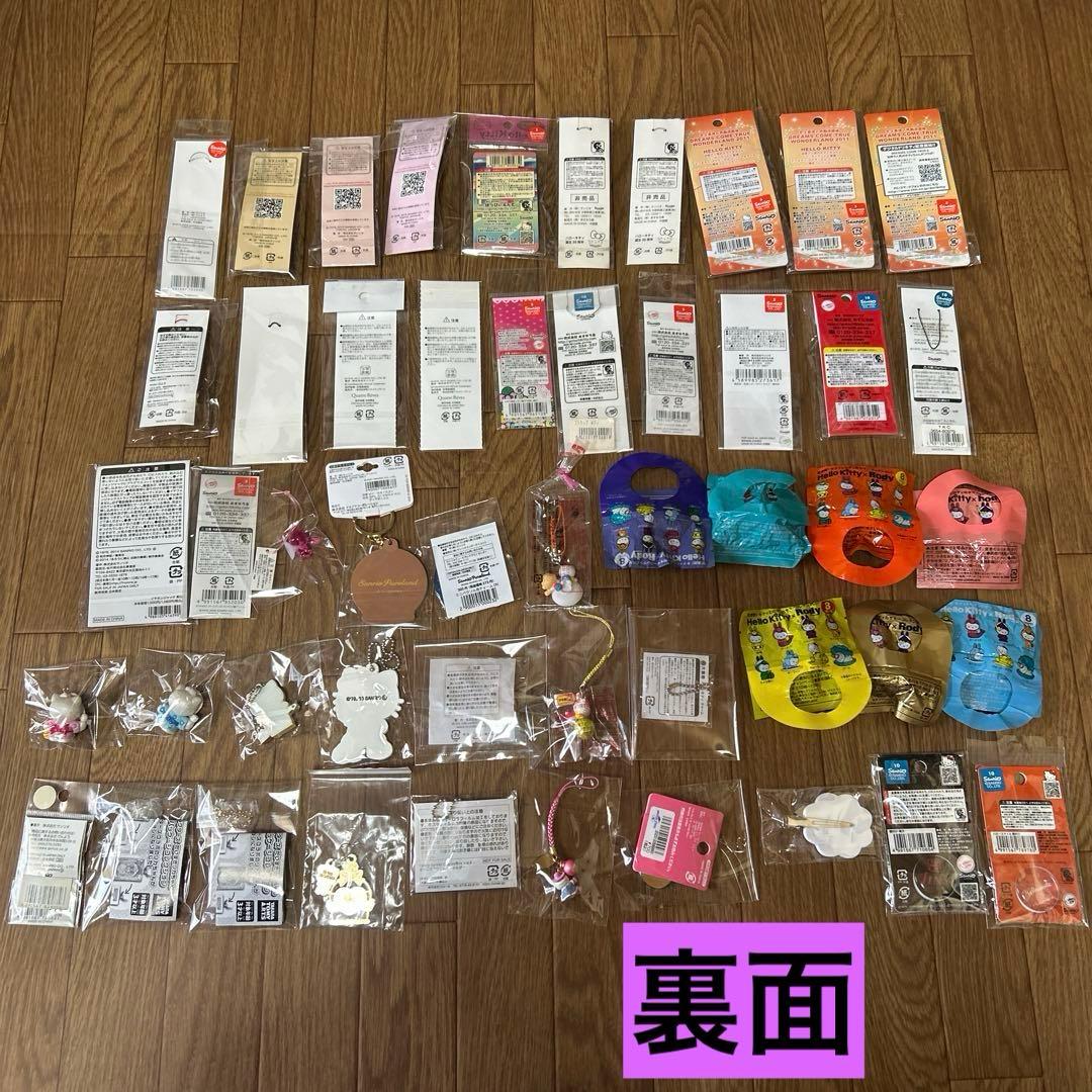 キティ根付けストラップ　❸