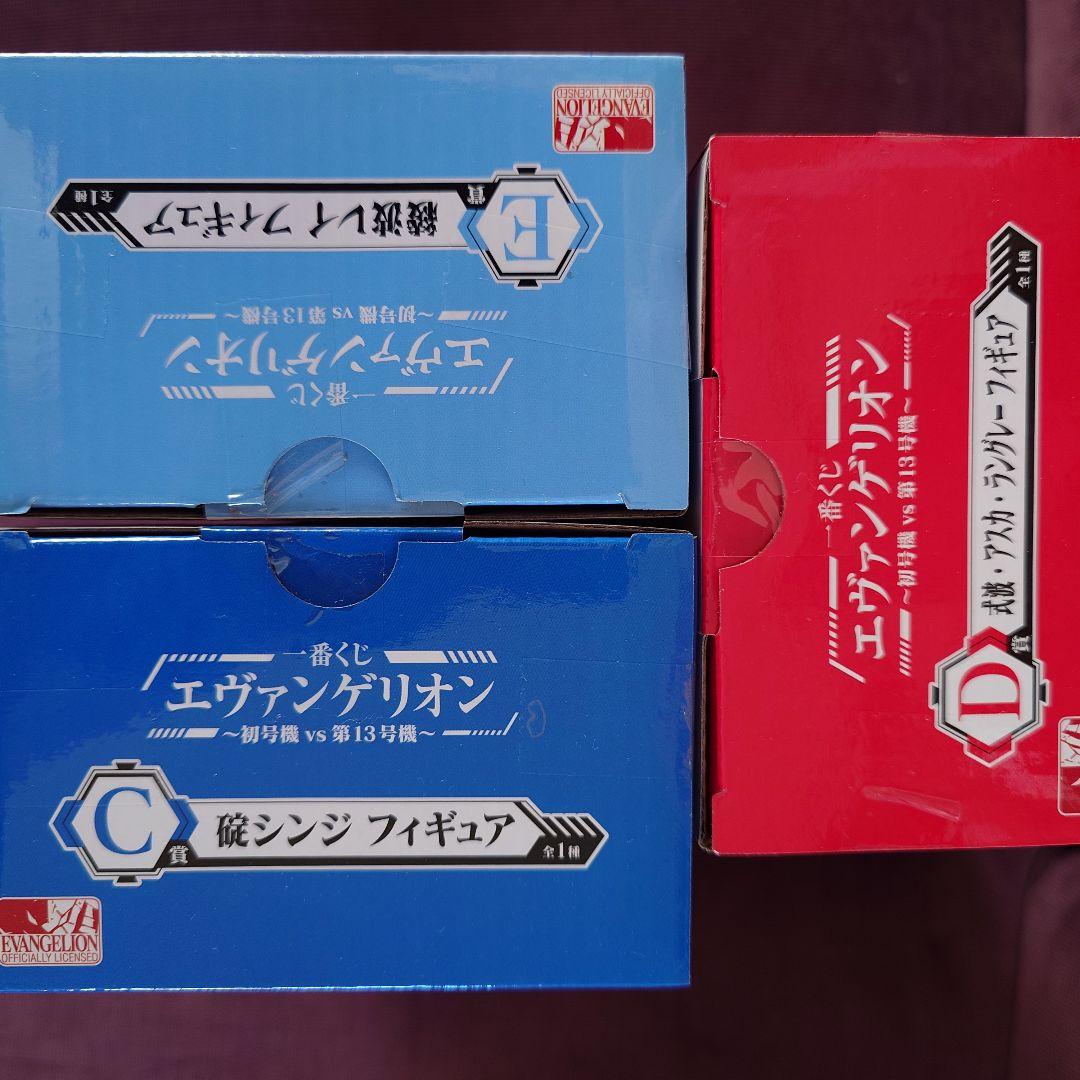 一番くじ エヴァンゲリオン 〜初号機vs第13号機〜 C D E賞 未開封3体