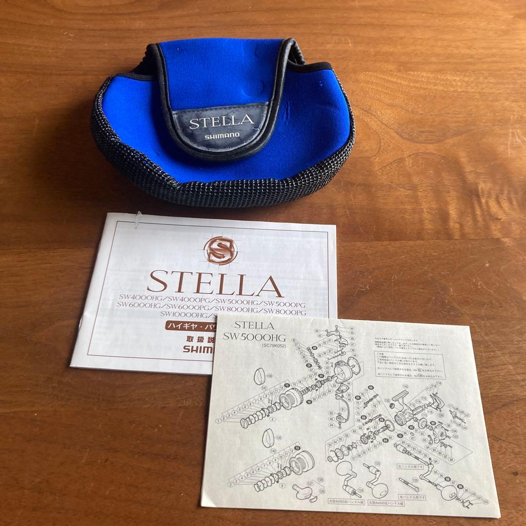 シマノ　ステラ　STELLA SW 5000HG スピニングリール　美品